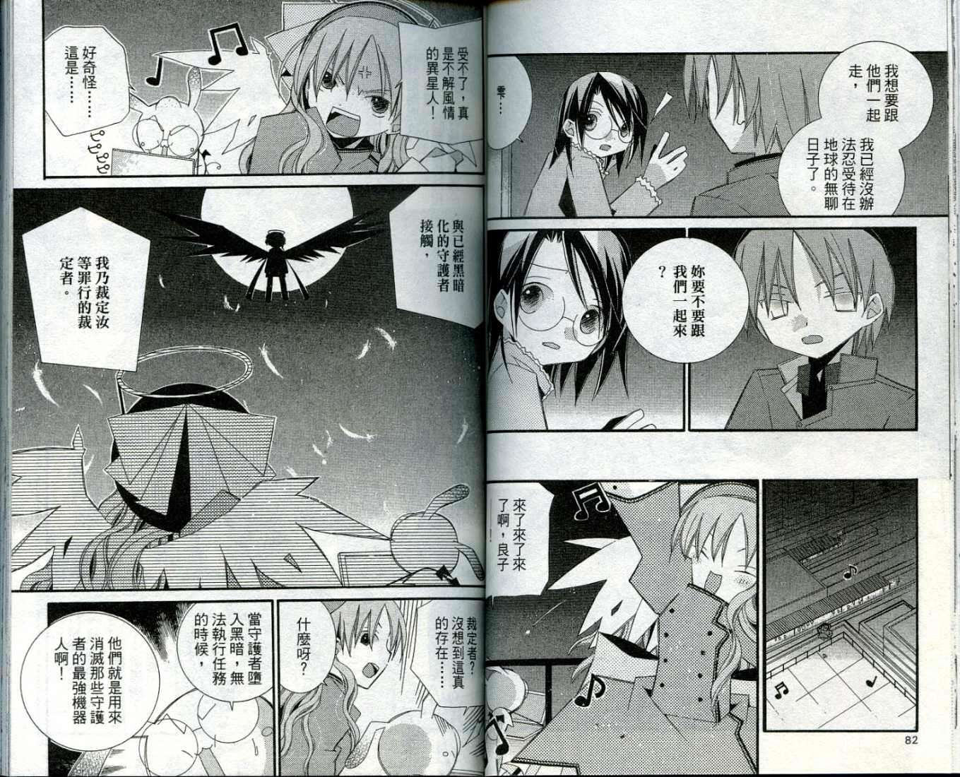 第39页