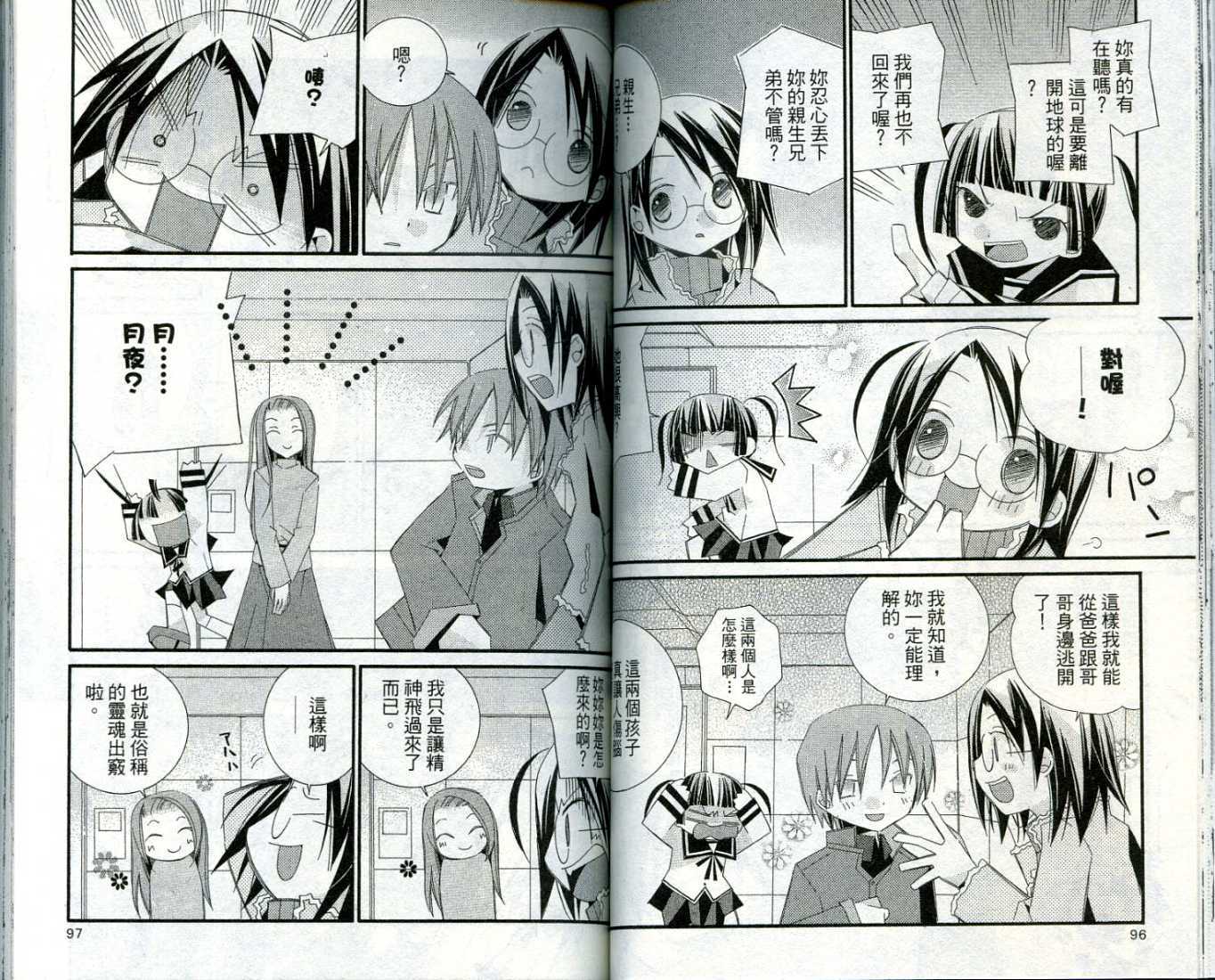 第46页