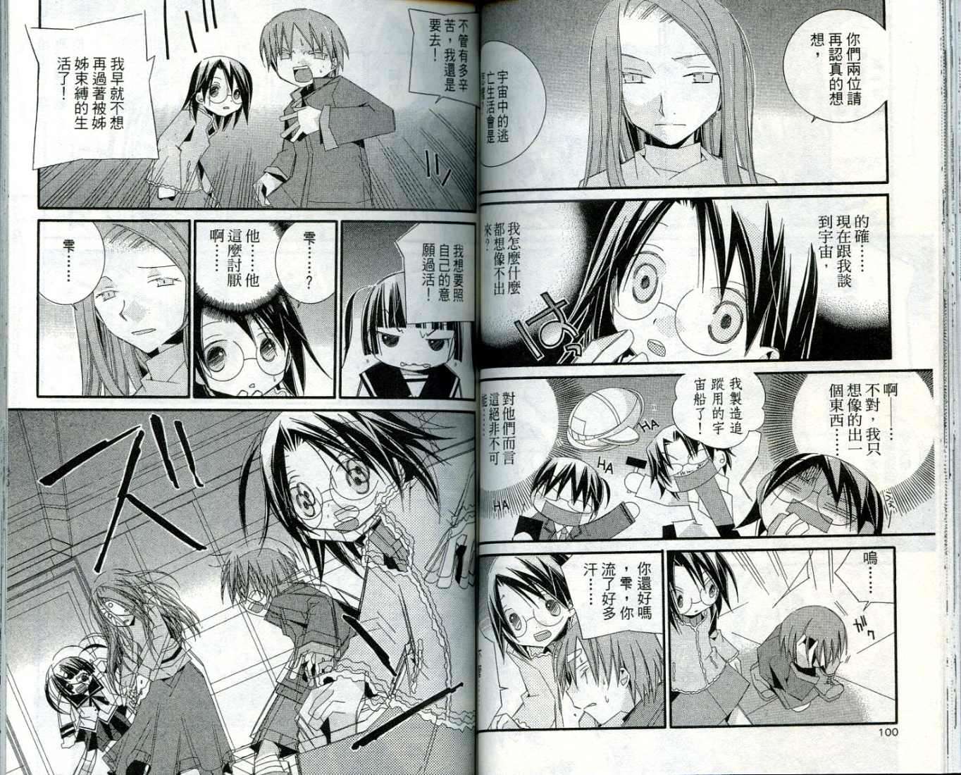 第48页