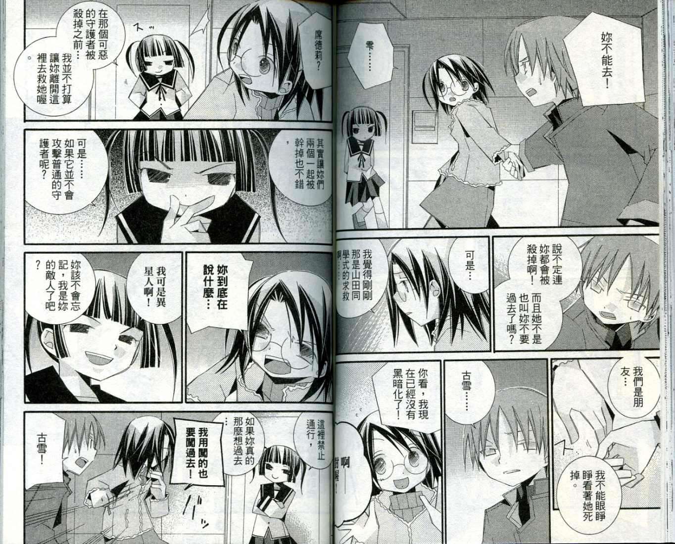 第51页