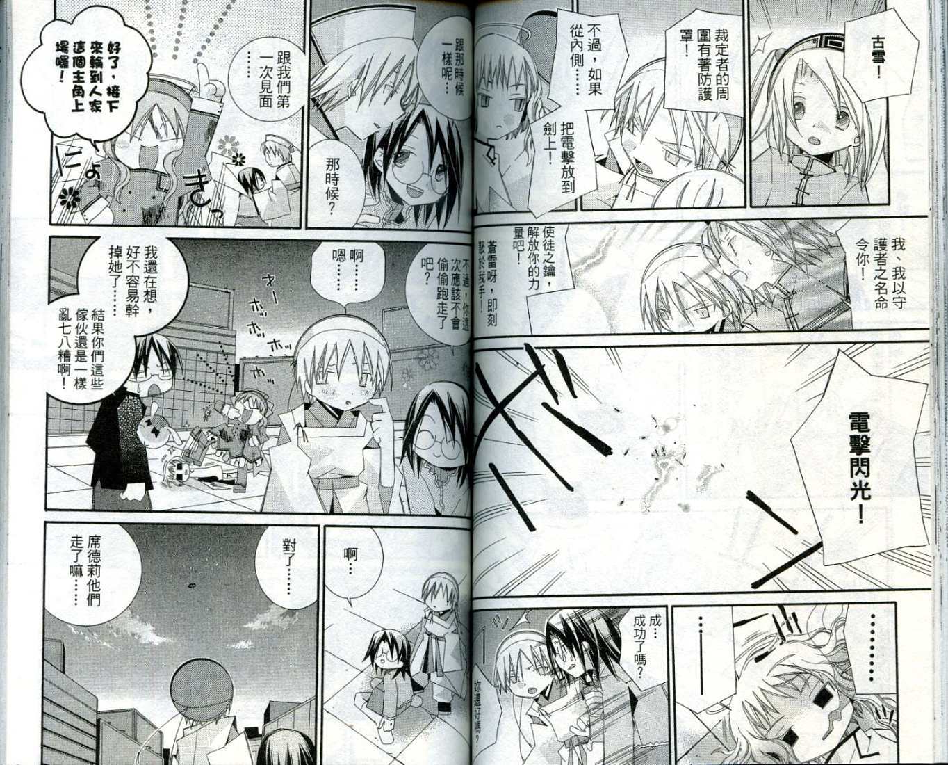 第64页