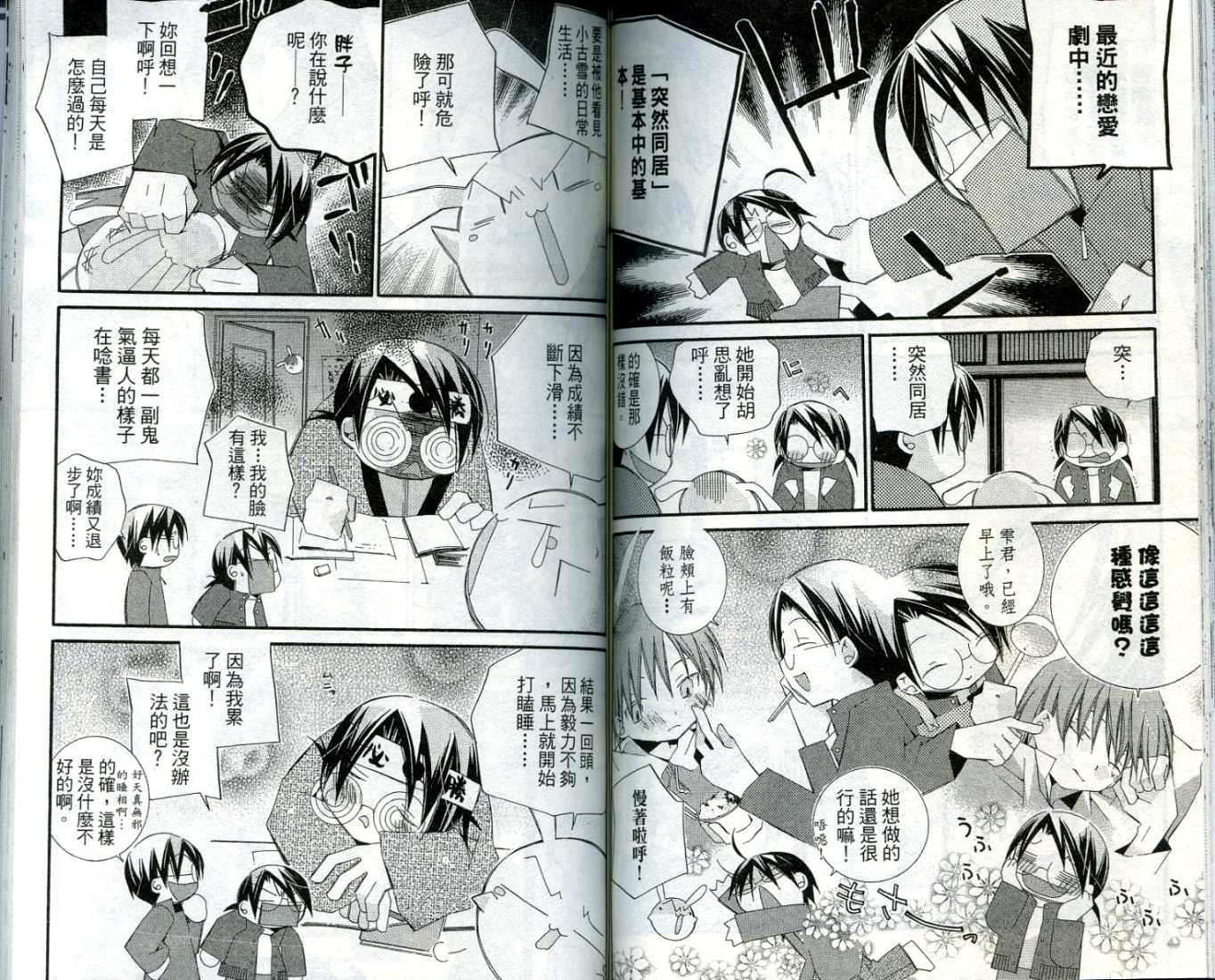 第70页