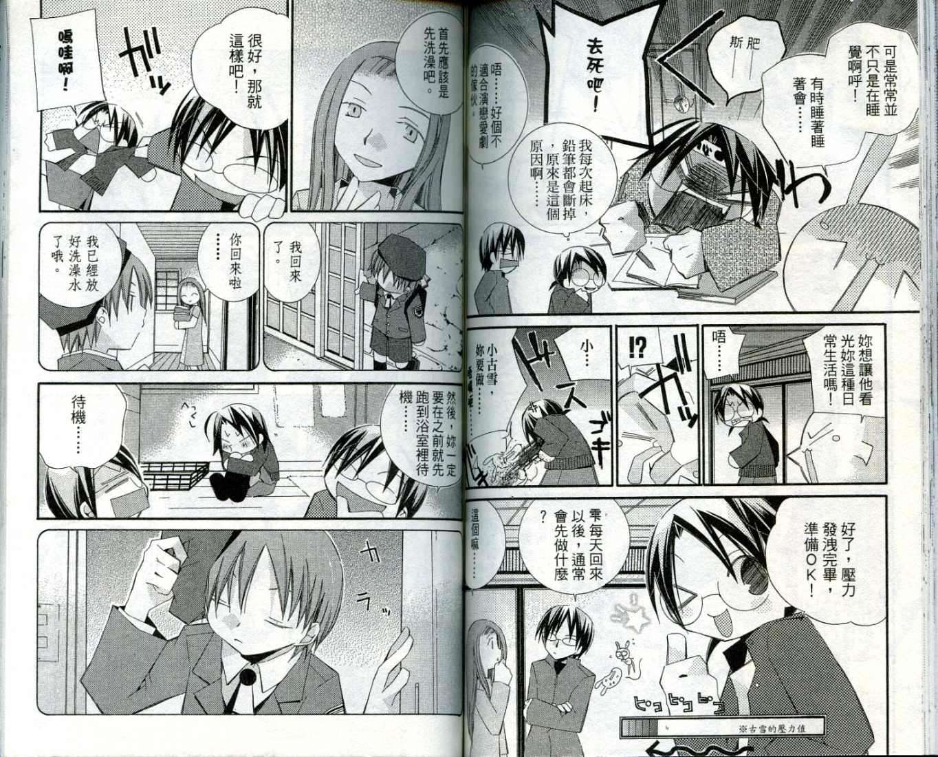 第71页