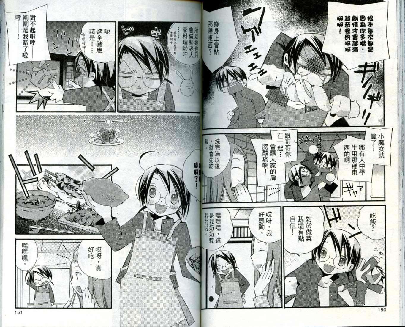 第73页