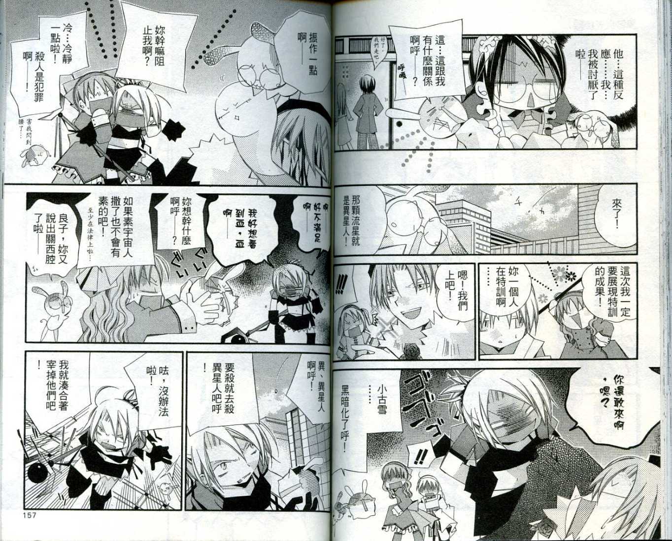 第76页
