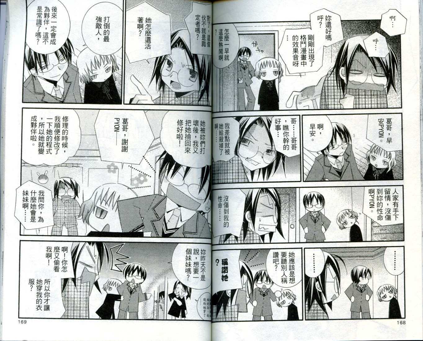 第82页