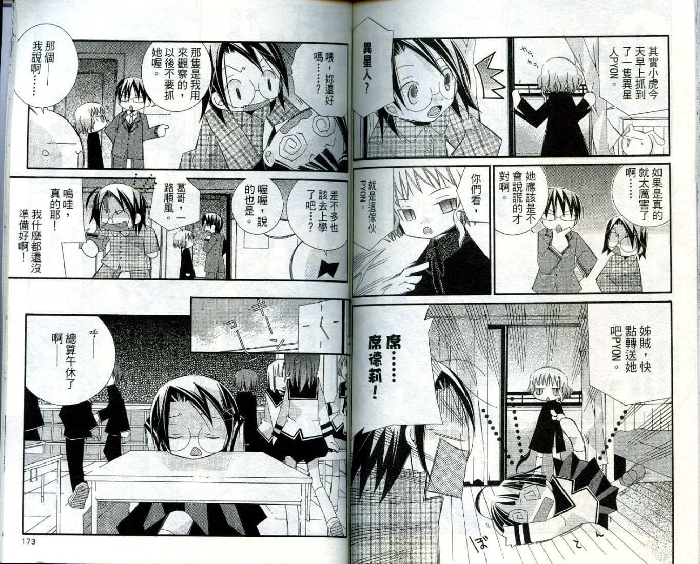 第84页