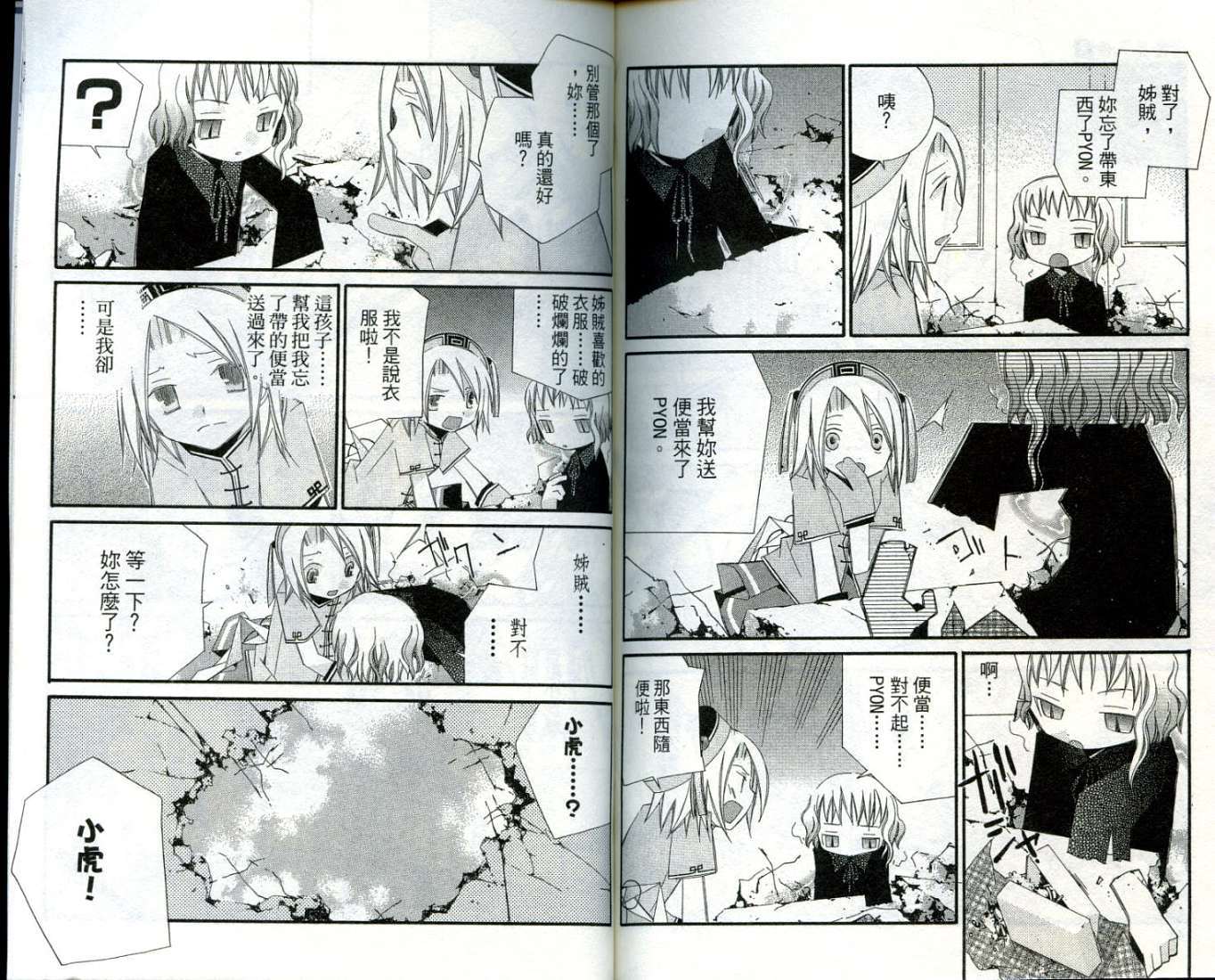 第90页