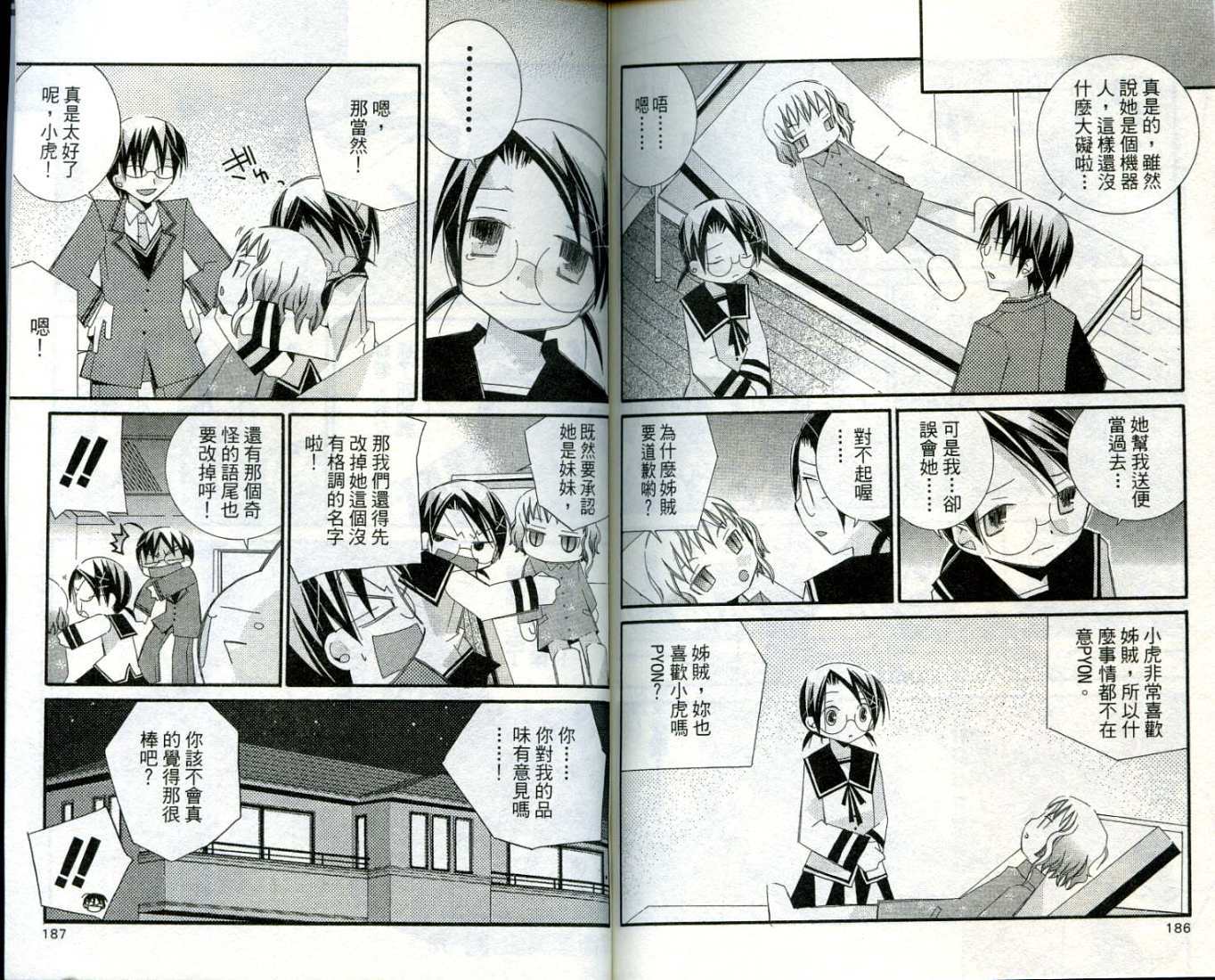 第91页