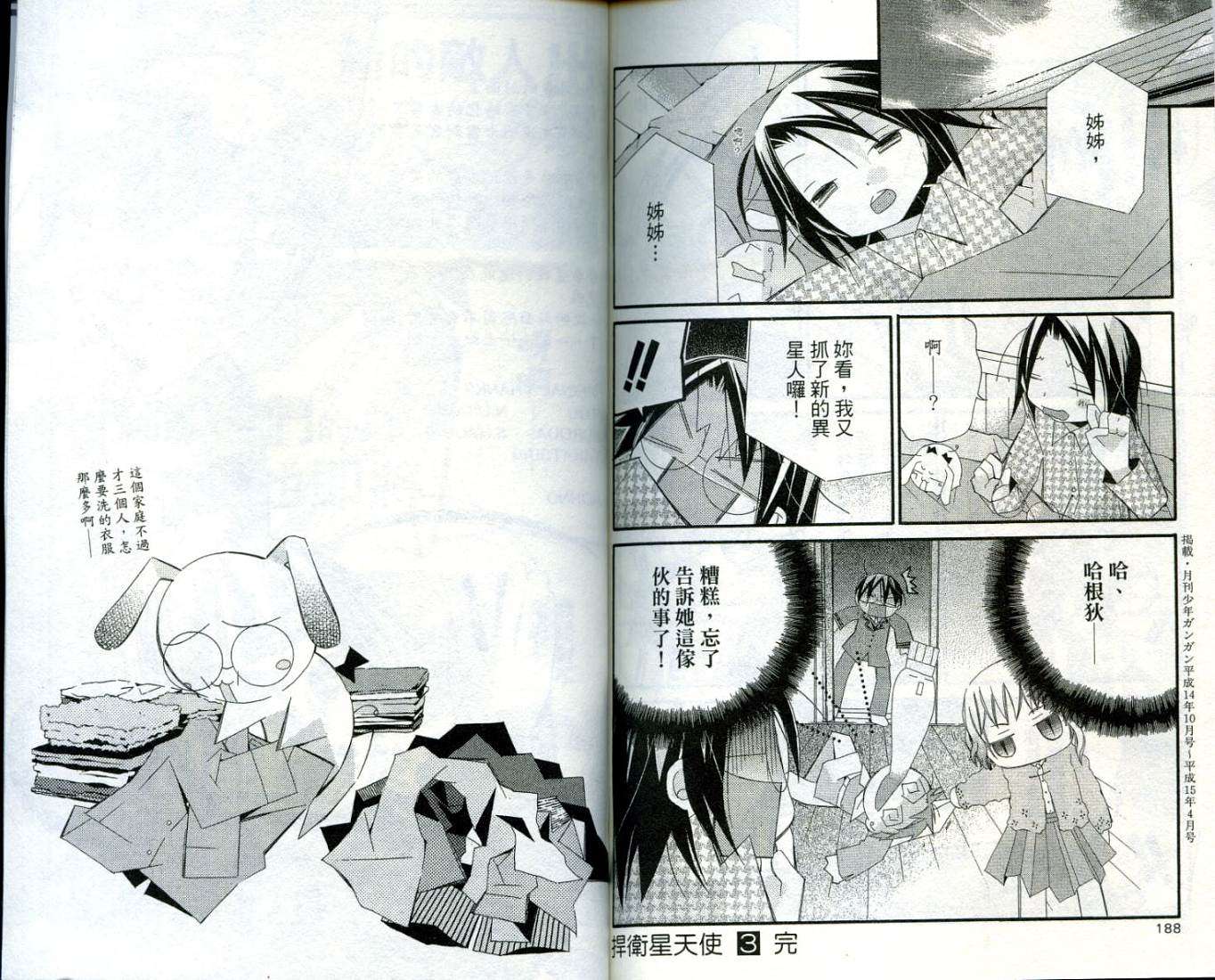 第92页
