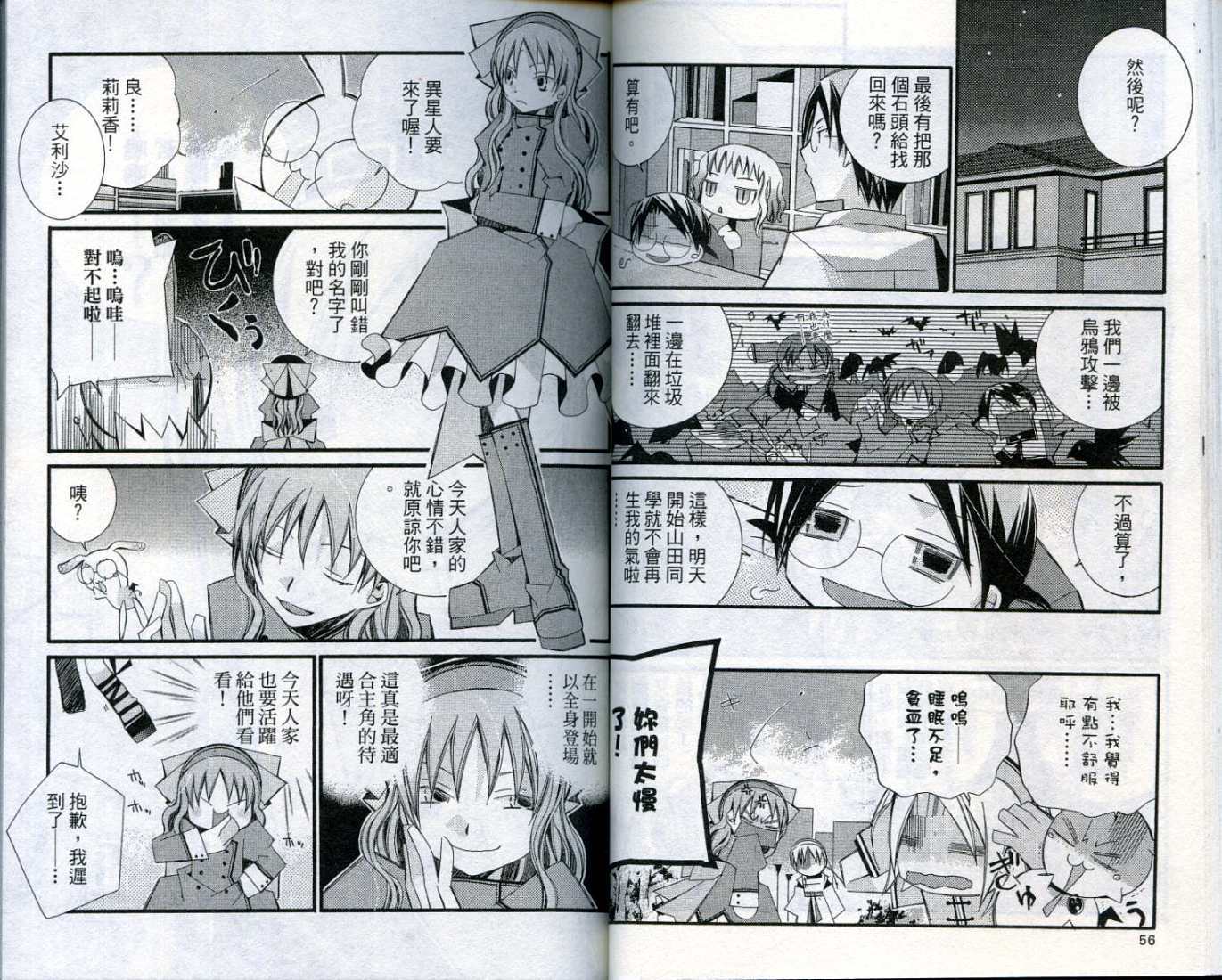 第27页