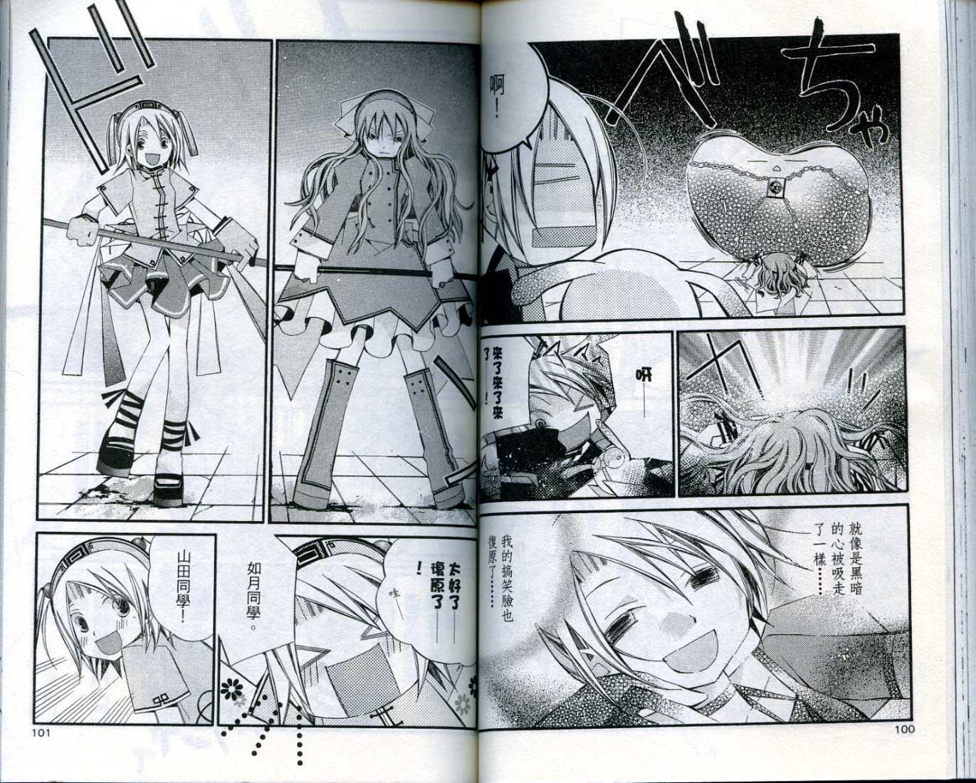 第49页