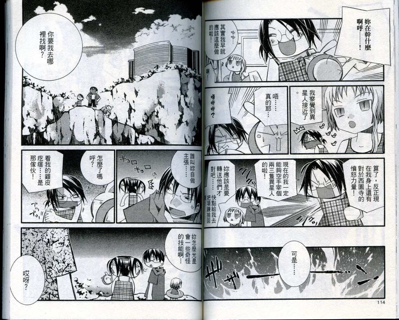 第56页