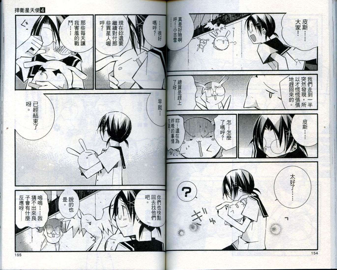第76页