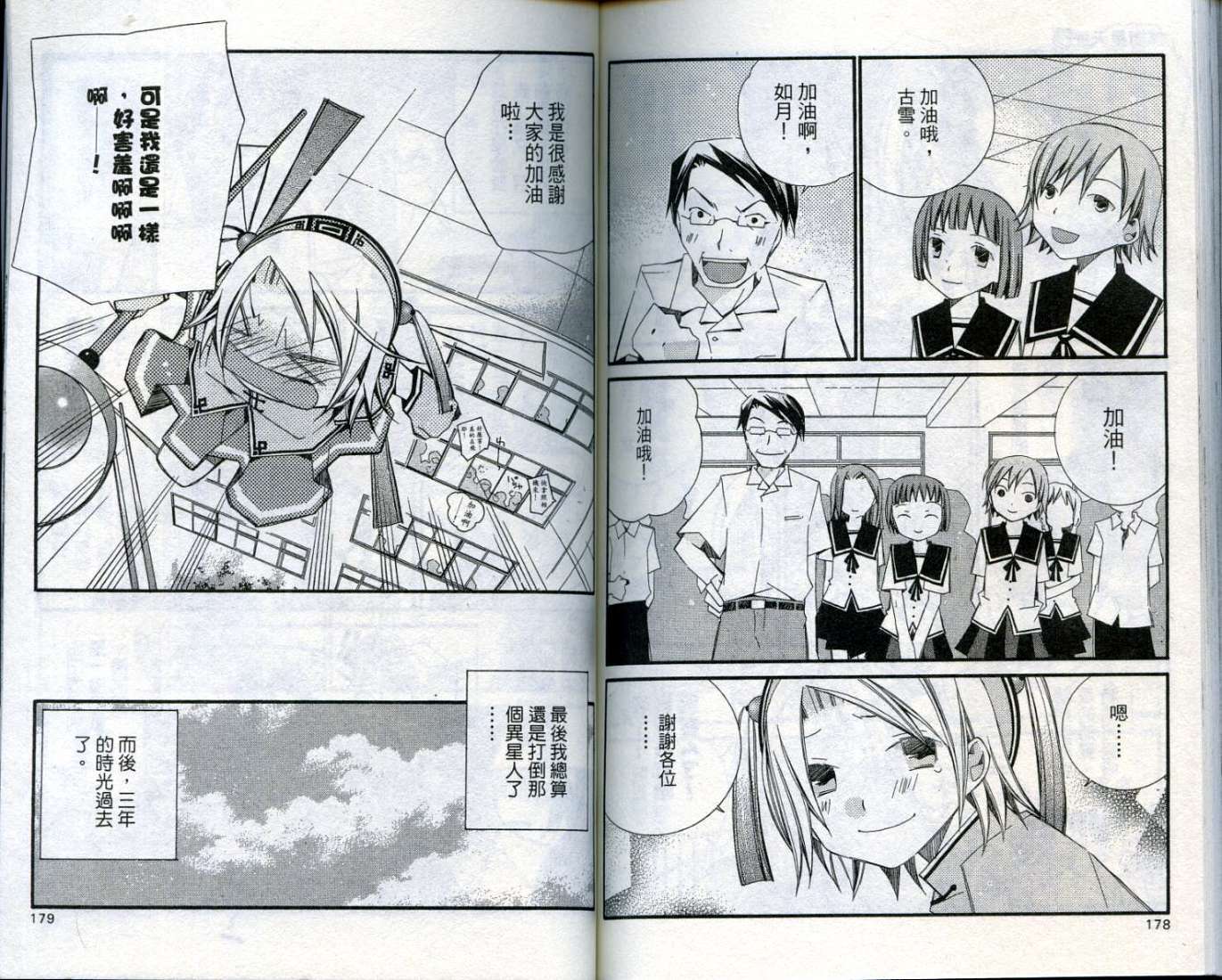 第88页