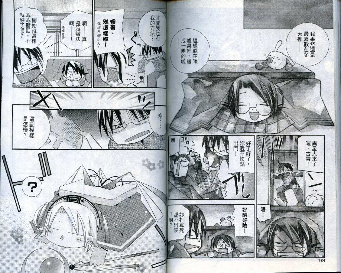 第91页
