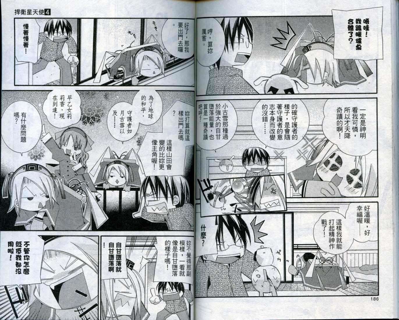 第92页