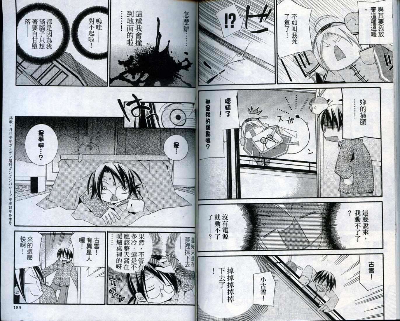 第93页