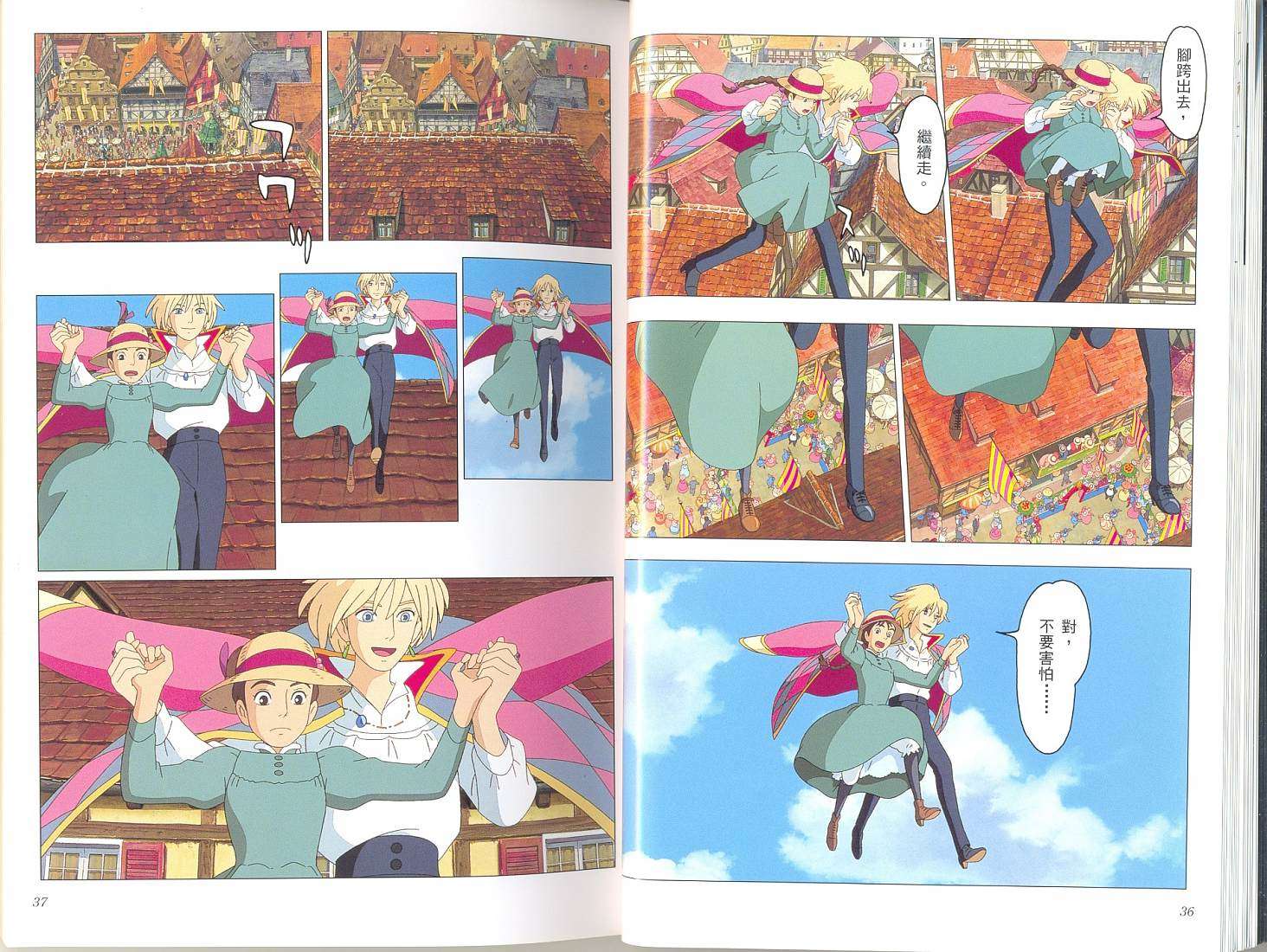 第17页