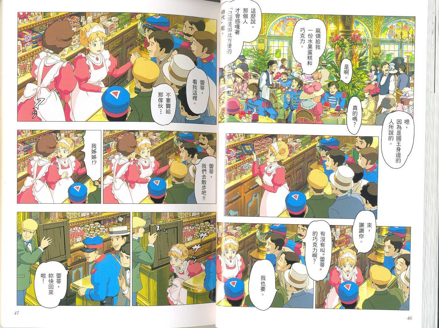 第22页