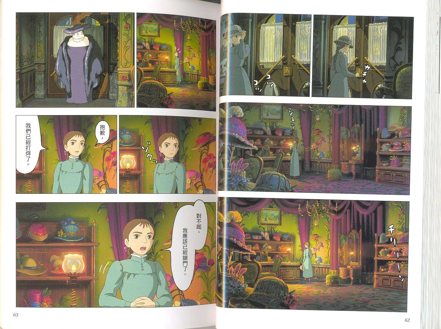 第30页