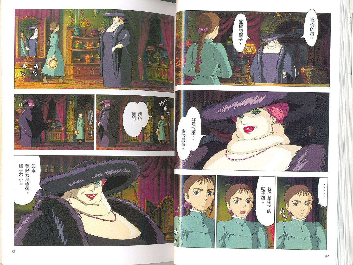 第31页