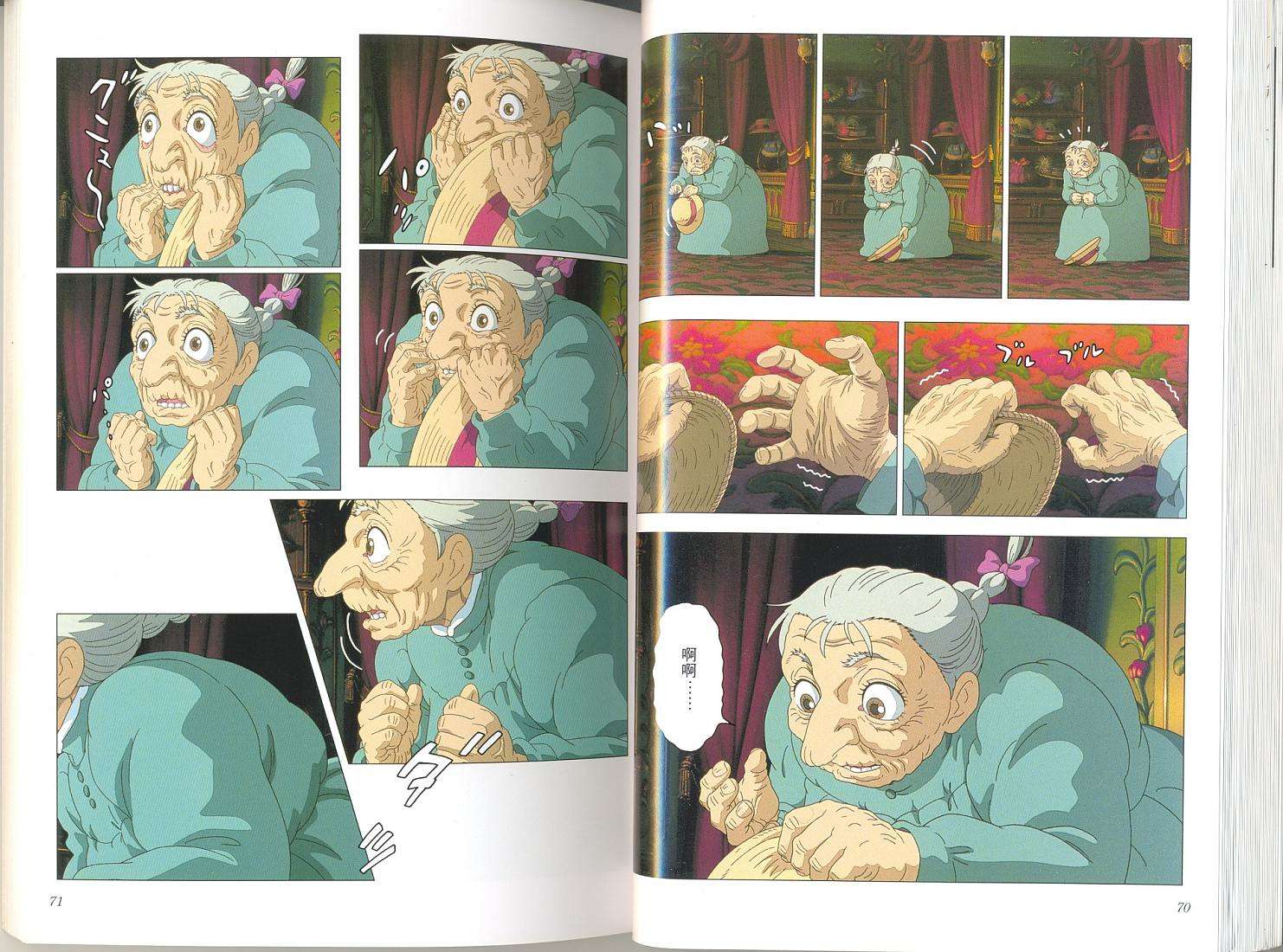 第34页