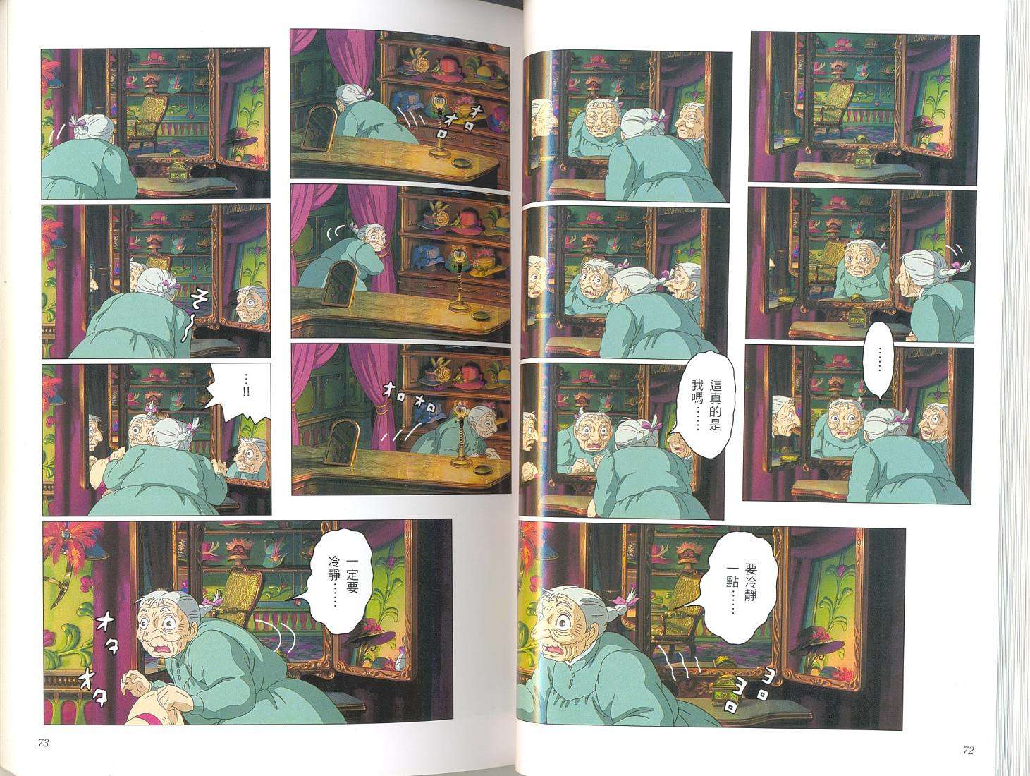 第35页