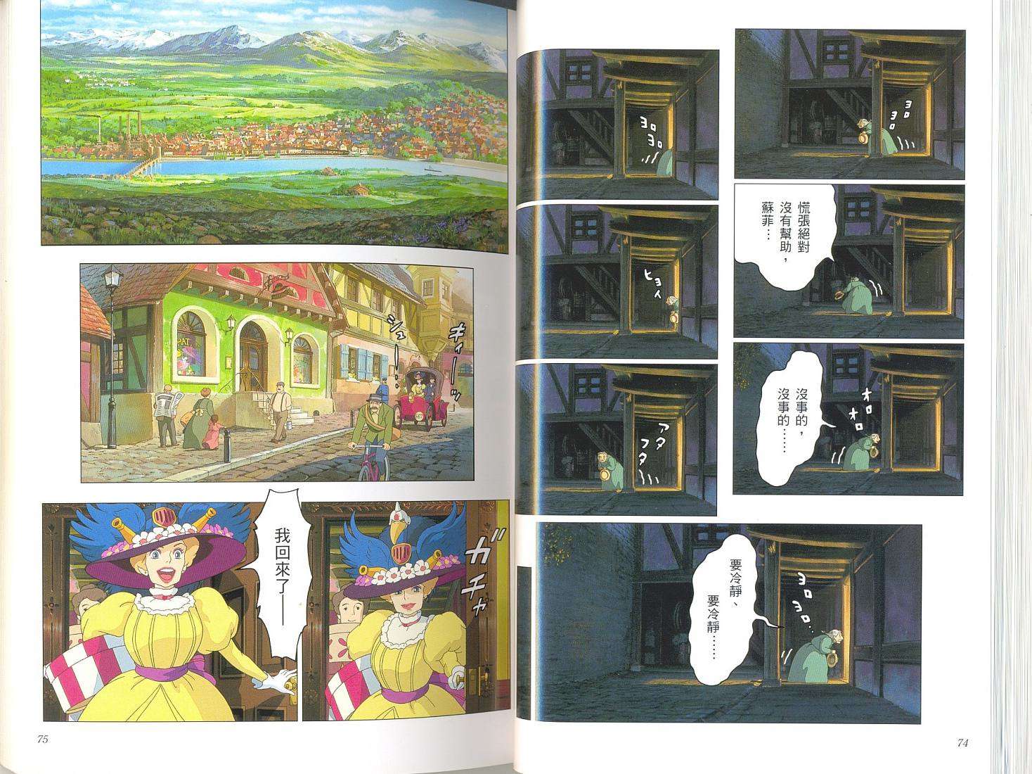 第36页