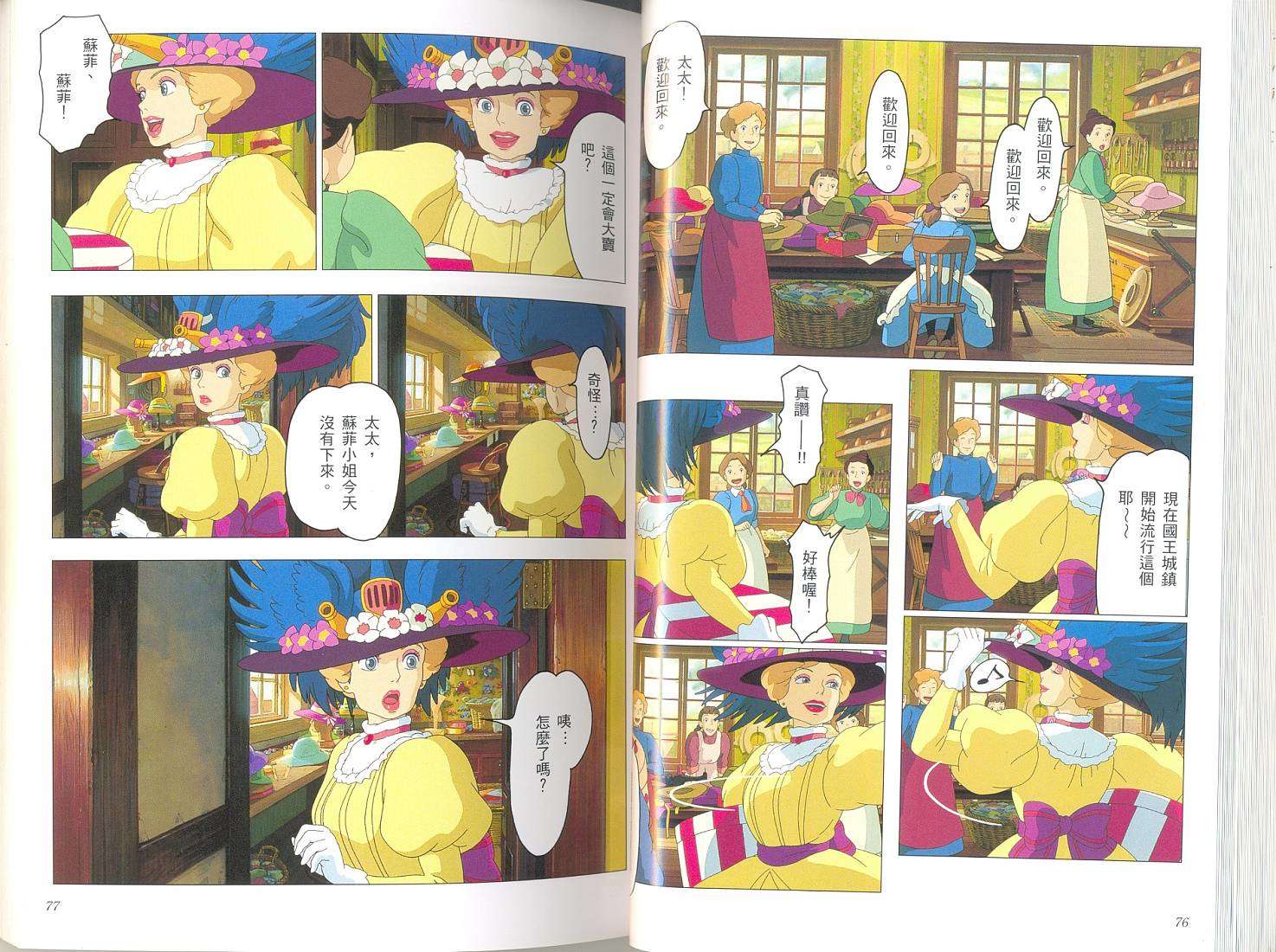 第37页