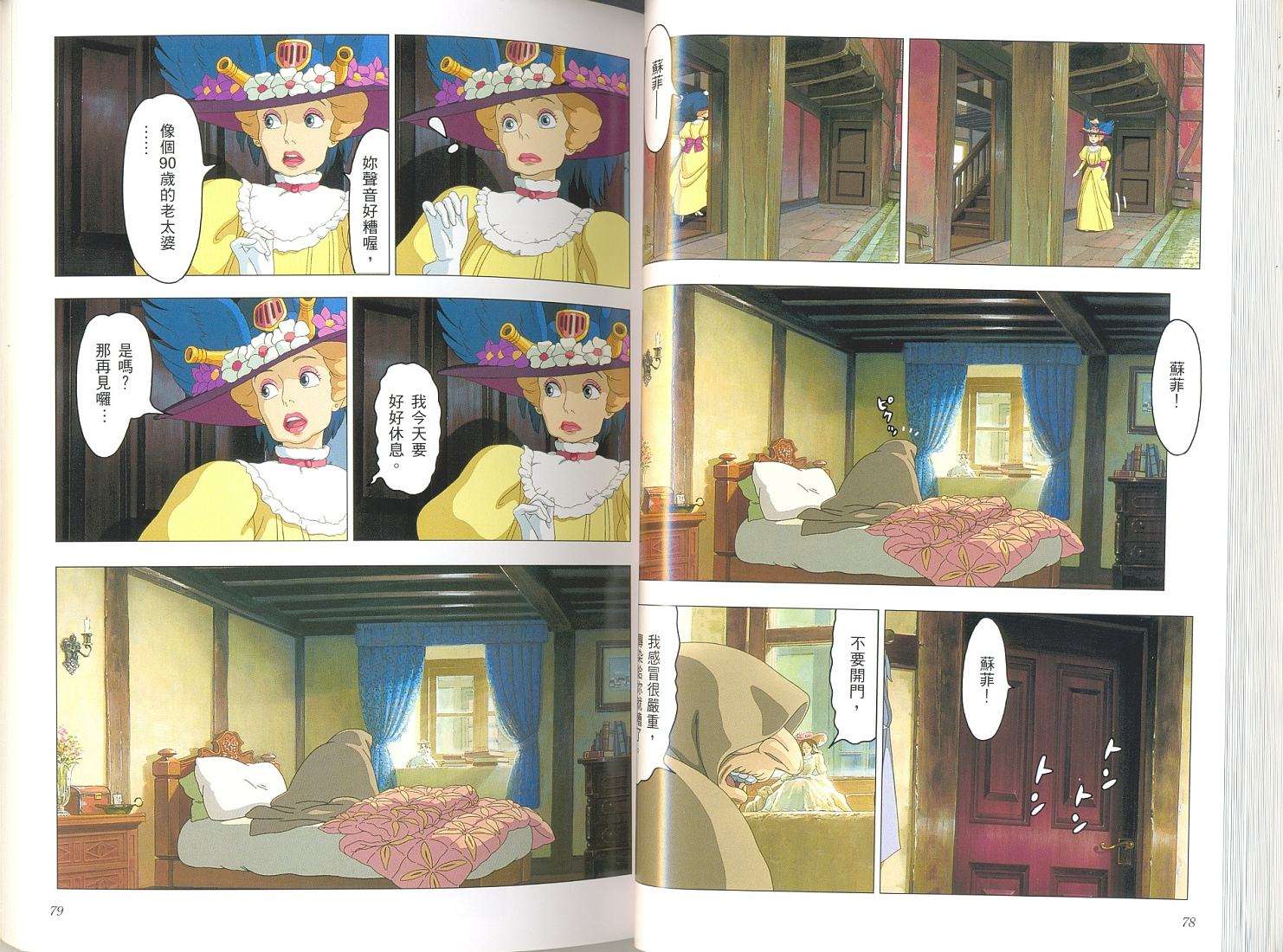 第38页