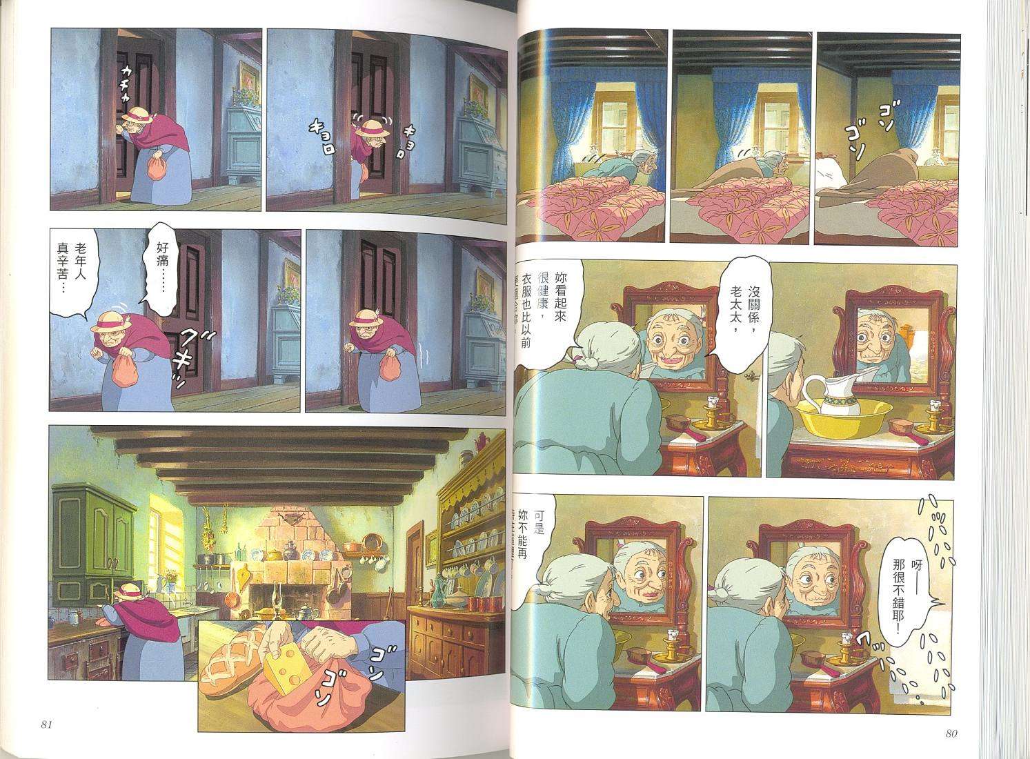 第39页