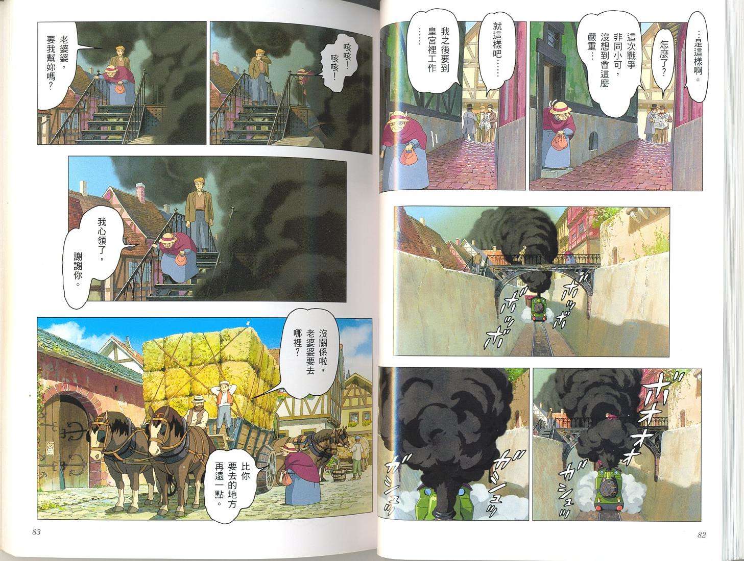 第40页