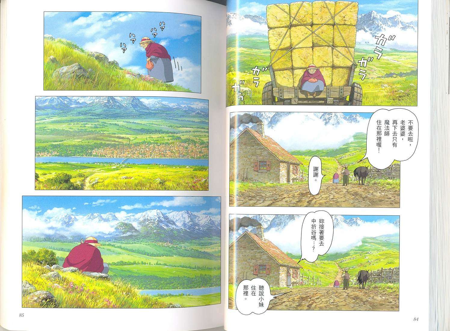第41页