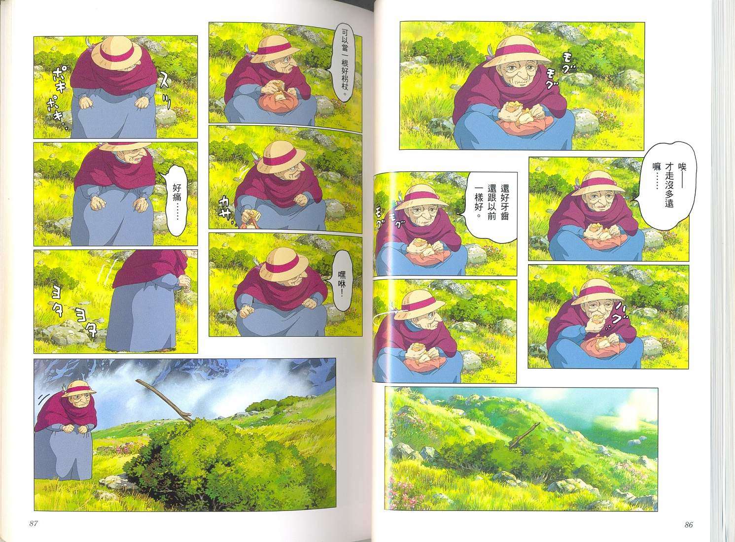 第42页