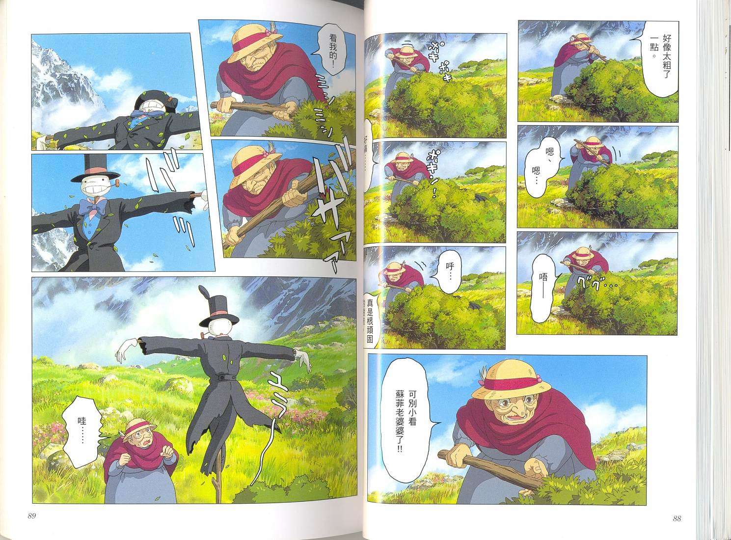 第43页