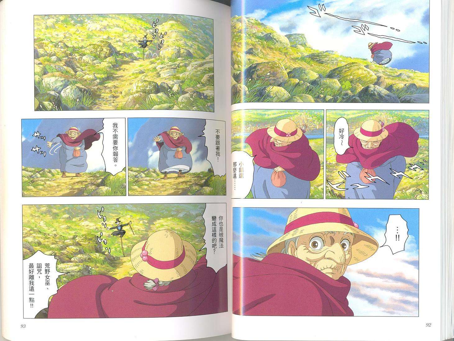 第45页