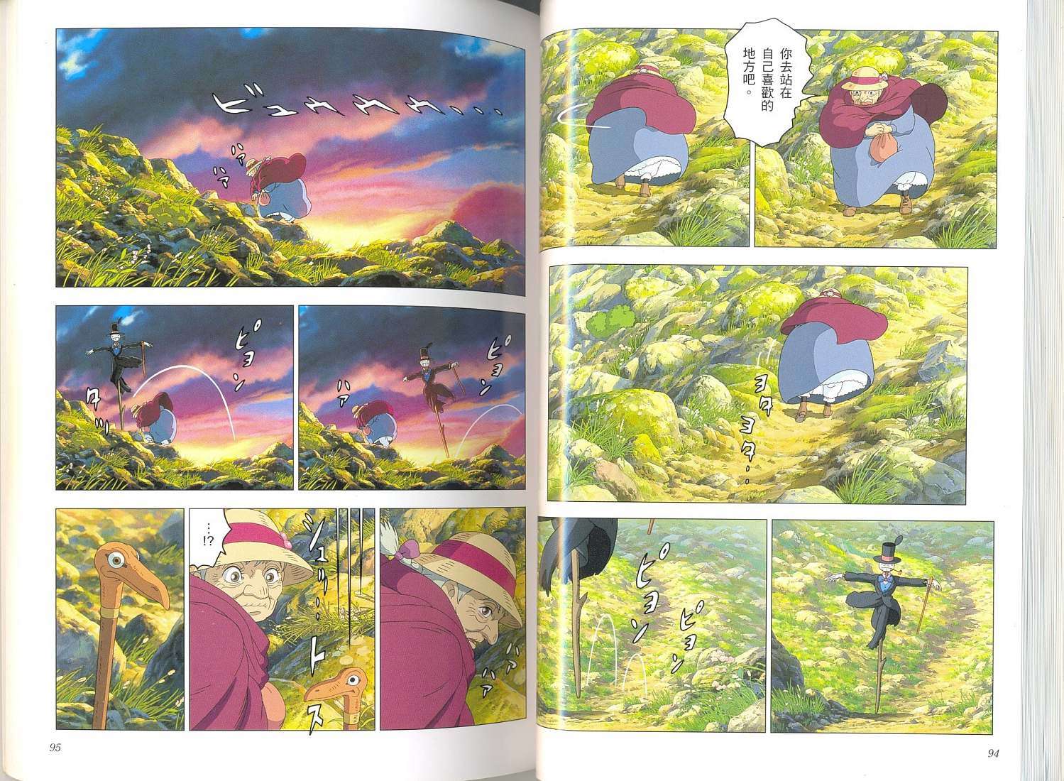 第46页