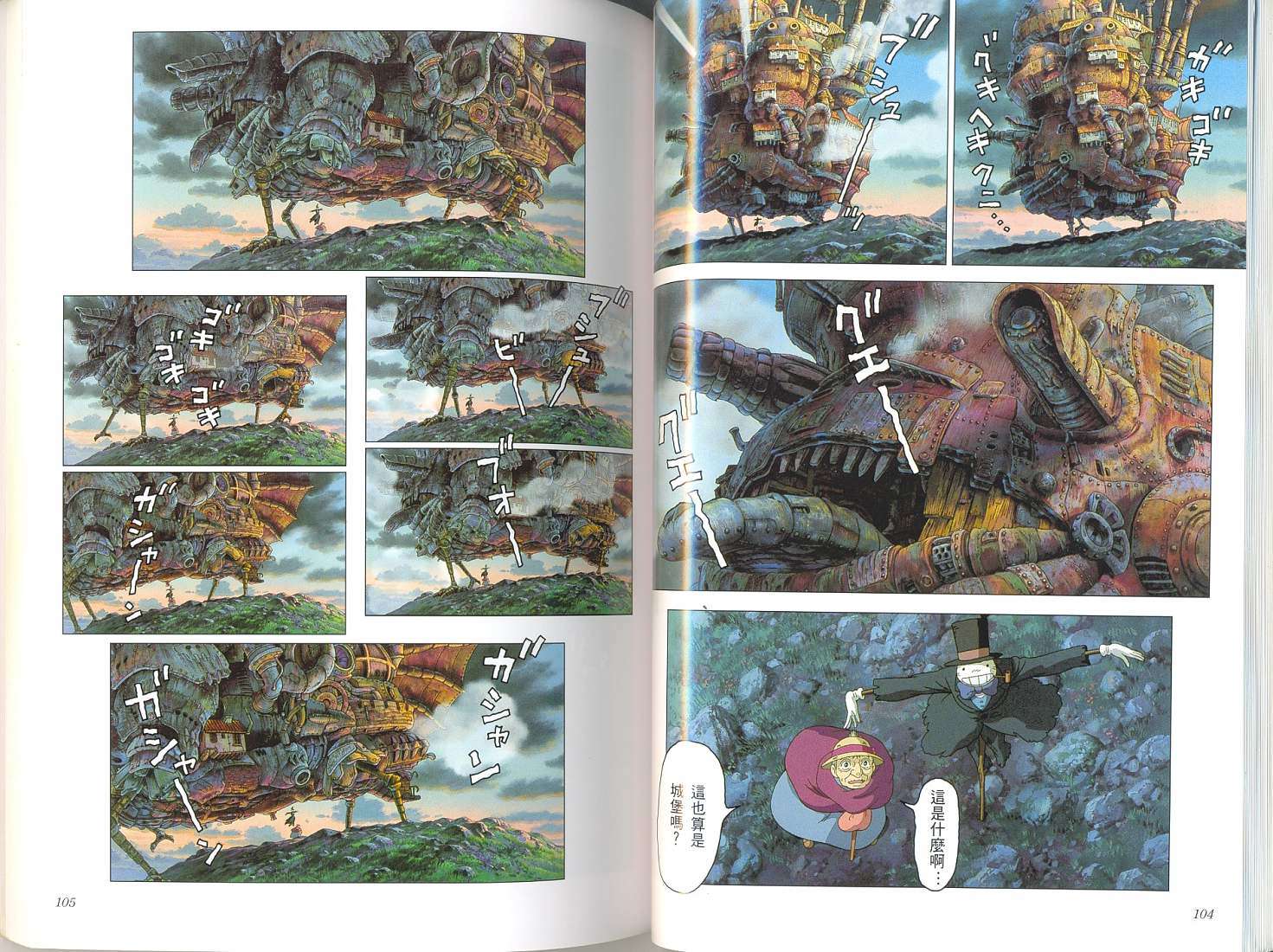 第51页