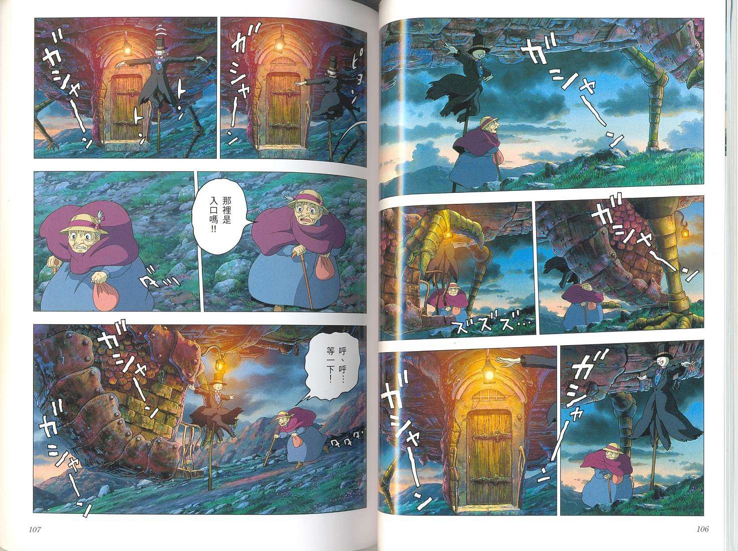 第52页