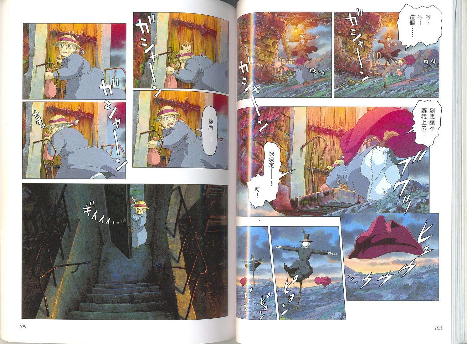 第53页
