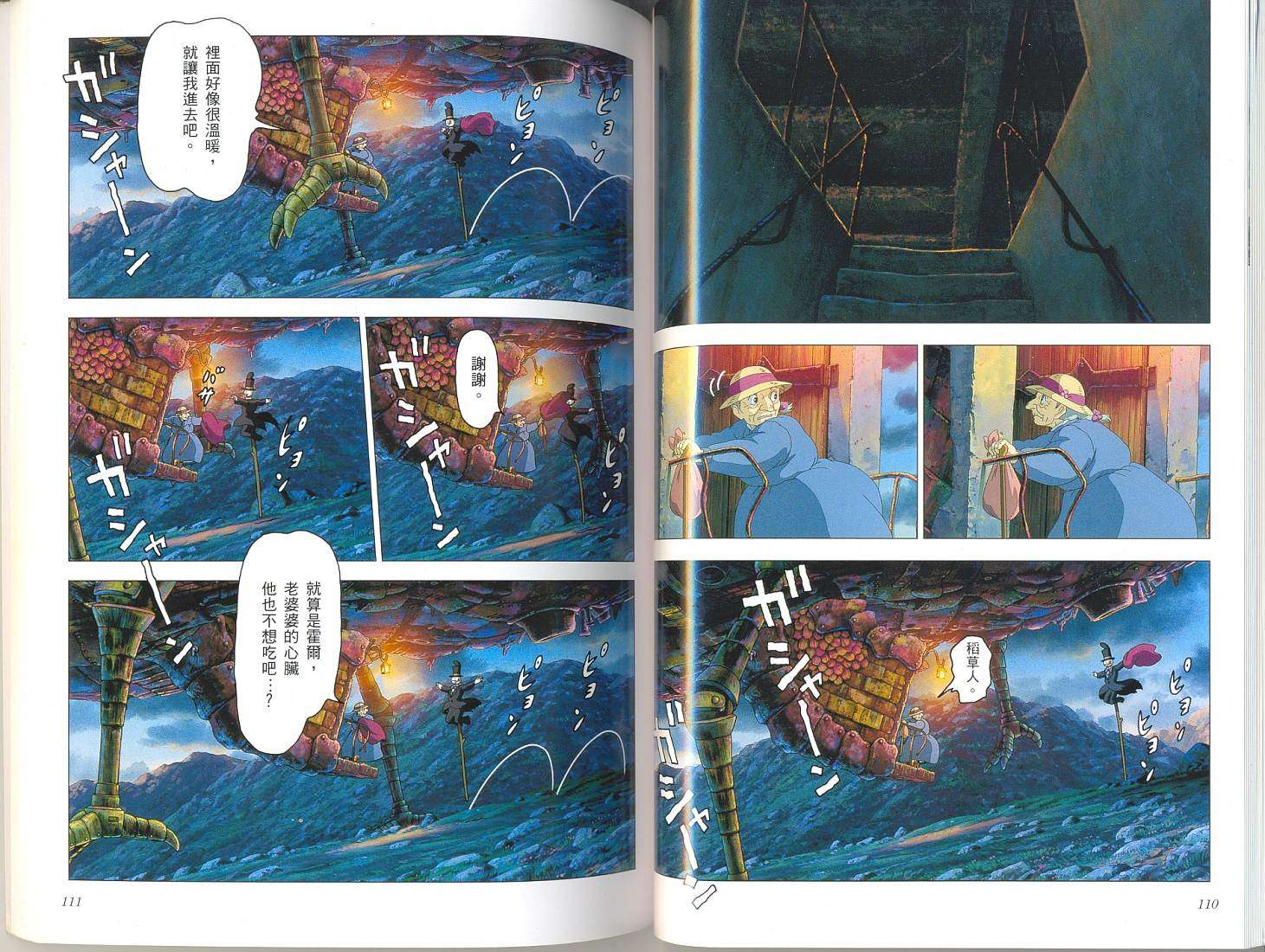 第54页