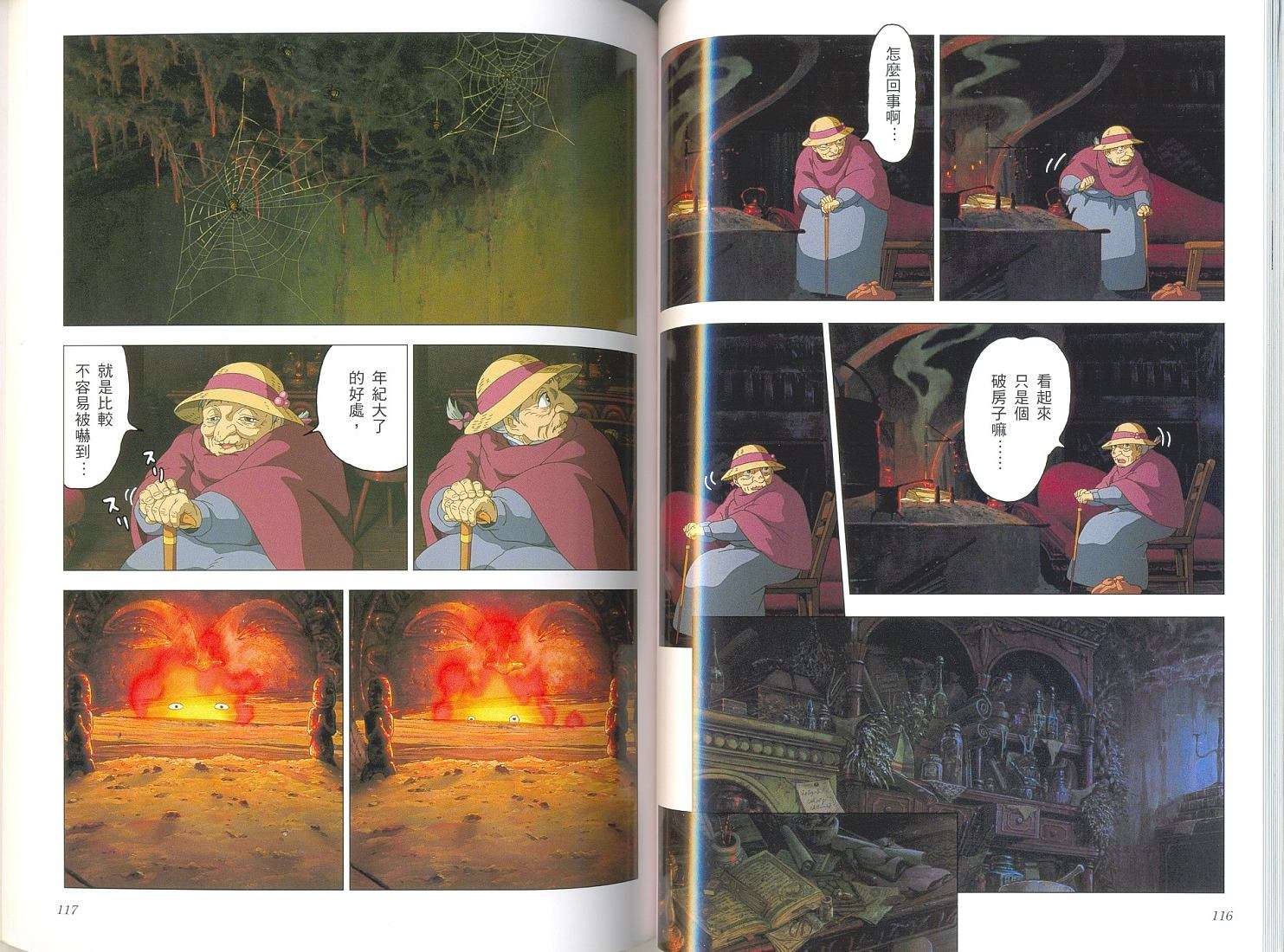 第57页