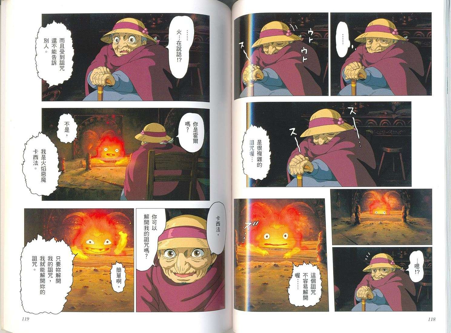 第58页