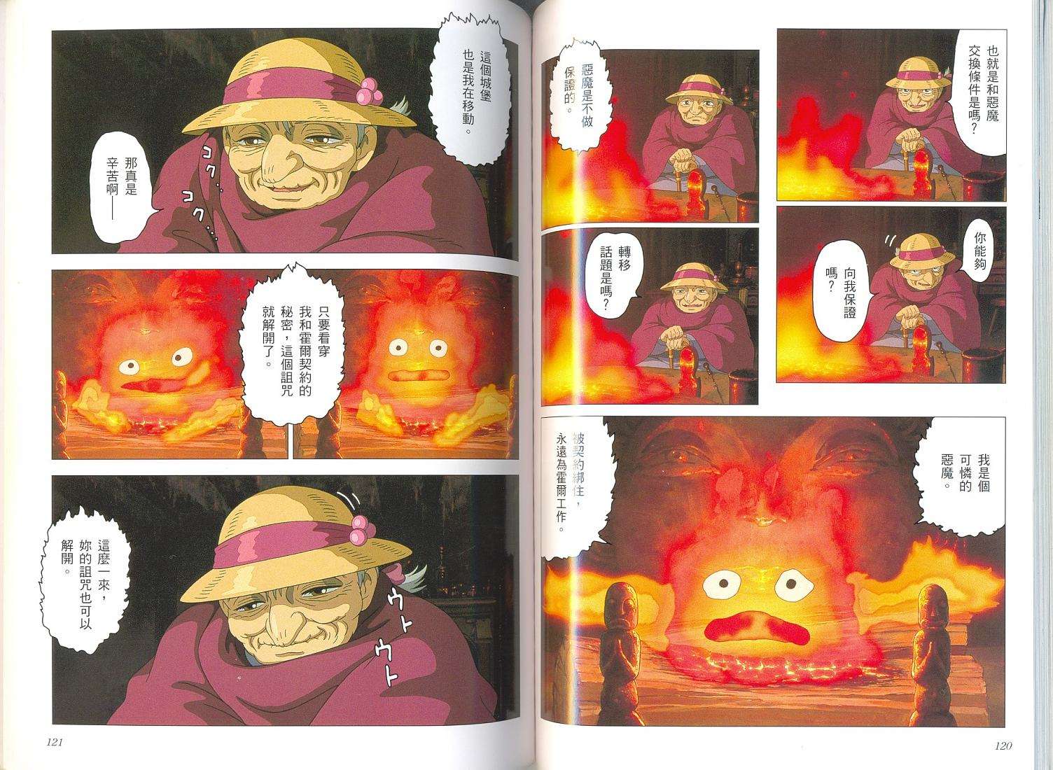 第59页