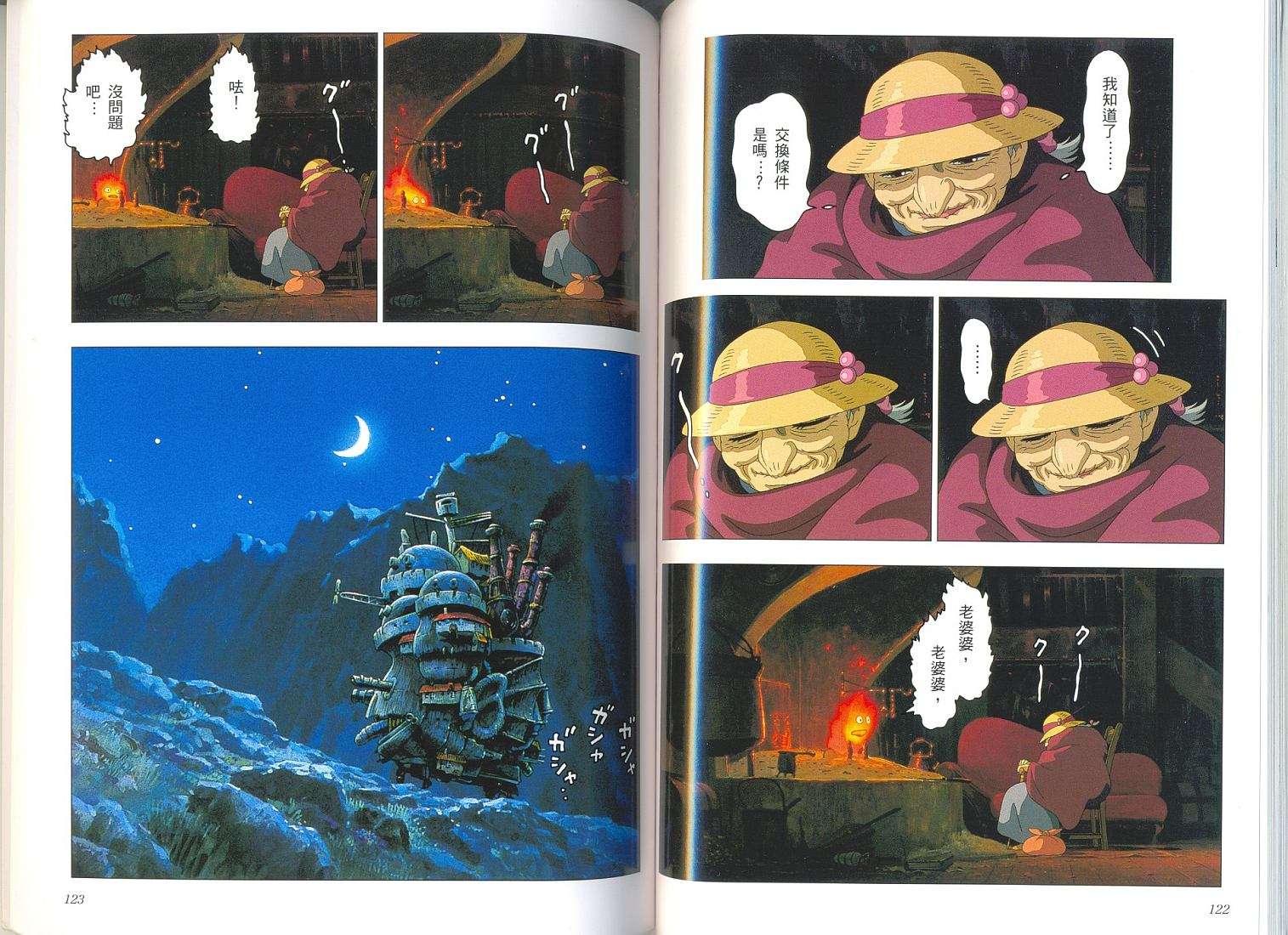 第60页