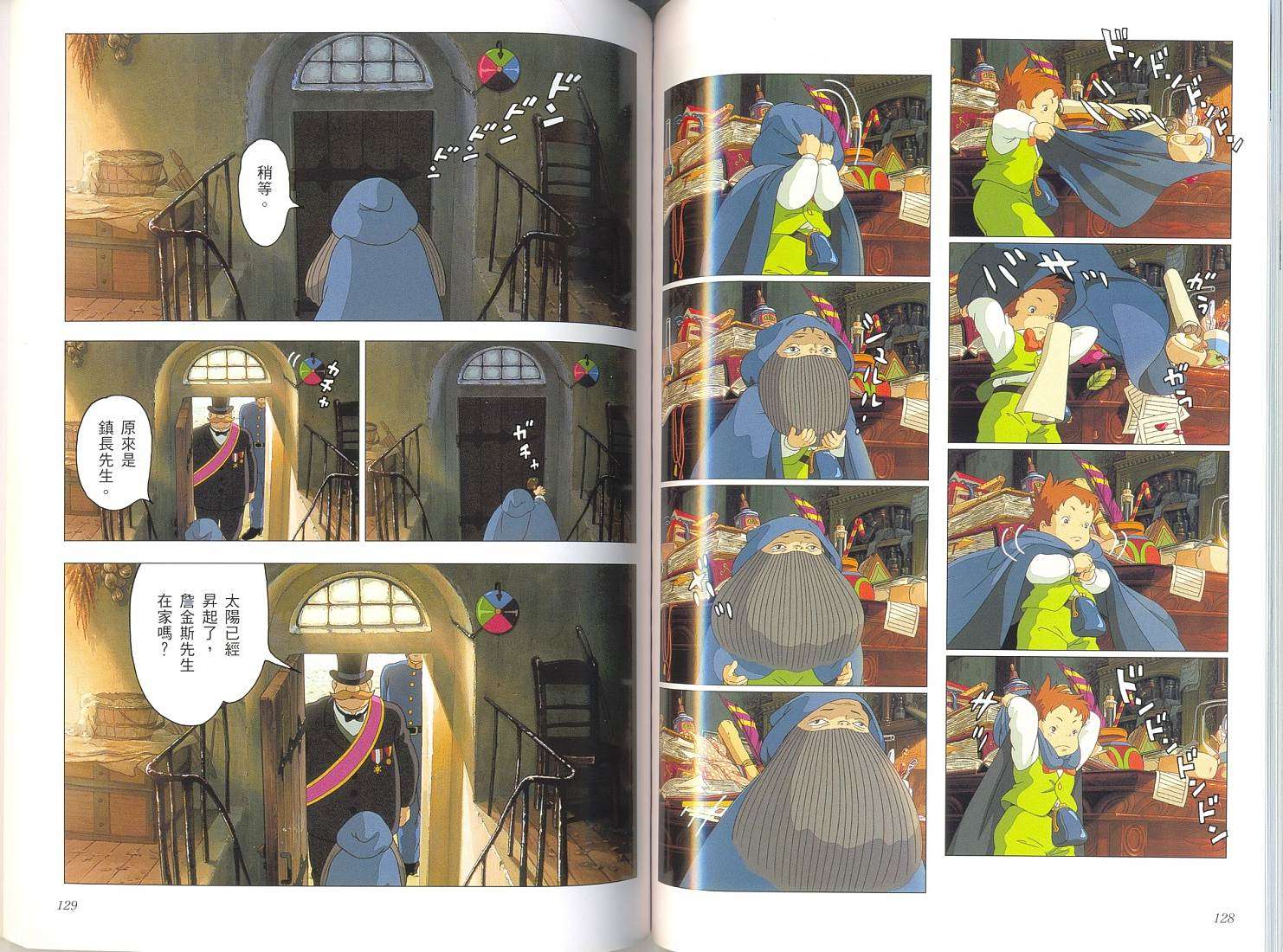第63页