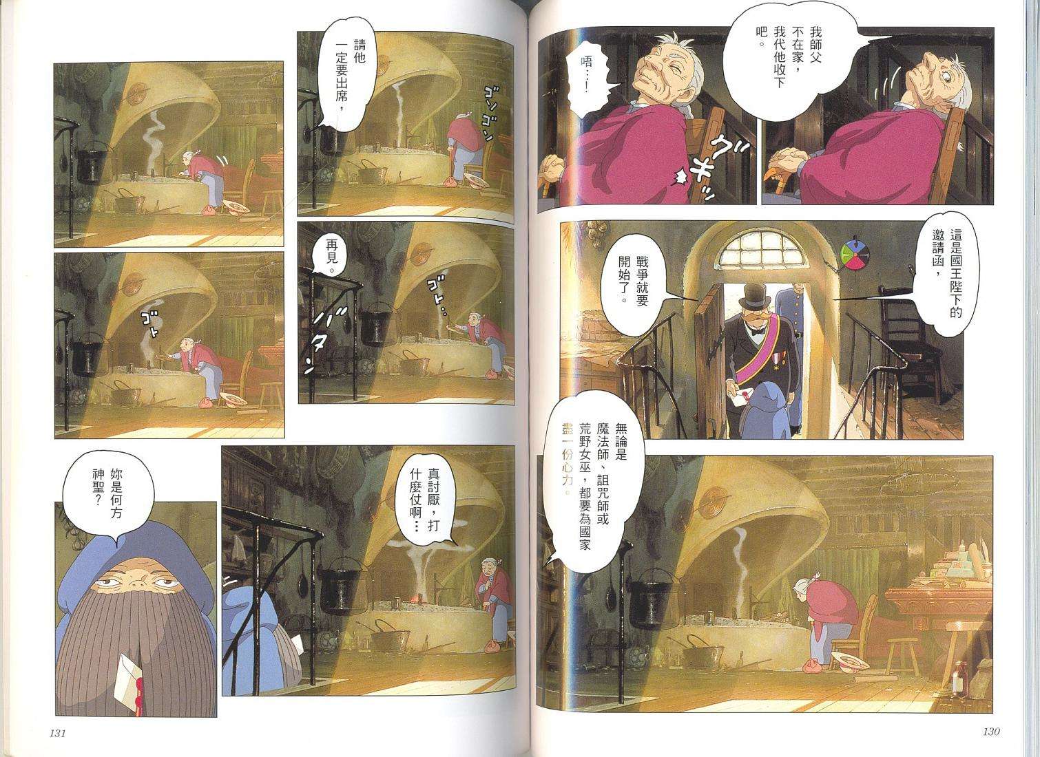 第64页