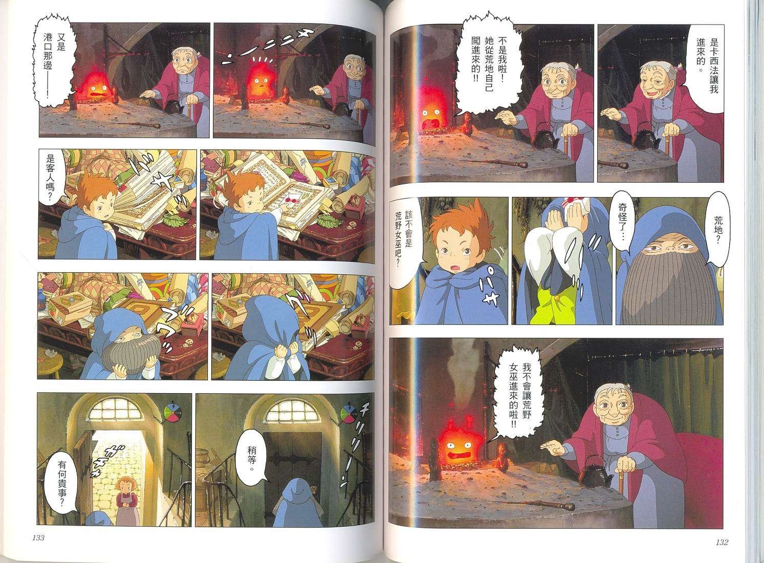 第65页