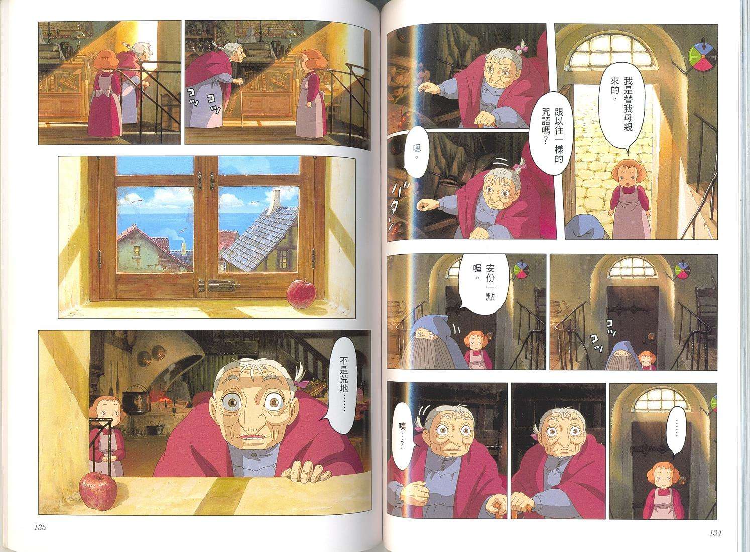 第66页